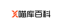 喵庫(kù)百科 喵庫(kù)百科