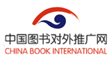 中國(guó)圖書對(duì)外推廣網(wǎng) 中國(guó)圖書對(duì)外推廣網(wǎng)
