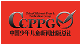 中國少年兒童新聞出版總社 中國少年兒童新聞出版總社