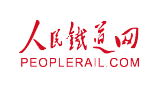 人民鐵道網(wǎng) 人民鐵道網(wǎng)