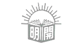 開明出版社 開明出版社