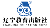 遼寧教育出版社 遼寧教育出版社