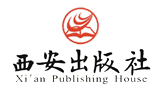 西安出版社有限責(zé)任公司 西安出版社有限責(zé)任公司