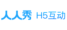 人人秀 人人秀