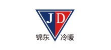 無錫新錦東冷暖設(shè)備有限公司 無錫新錦東冷暖設(shè)備有限公司