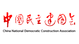 中國民主建國會 中國民主建國會