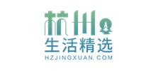 杭州生活精選 杭州生活精選