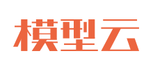模型云 模型云