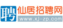 仙居招聘網(wǎng) 仙居招聘網(wǎng)