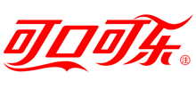 可口可樂公司 可口可樂公司