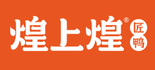 江西煌上煌集團(tuán)食品股份有限公司 江西煌上煌集團(tuán)食品股份有限公司