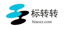 標(biāo)轉(zhuǎn)轉(zhuǎn) 標(biāo)轉(zhuǎn)轉(zhuǎn)