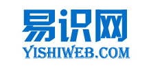 易識(shí)網(wǎng) 易識(shí)網(wǎng)