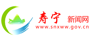 壽寧新聞網(wǎng) 壽寧新聞網(wǎng)