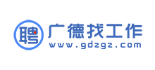 廣德找工作 廣德找工作