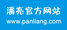 潘亮網(wǎng) | 肖小笑品牌童書作家 潘亮網(wǎng) | 肖小笑品牌童書作家