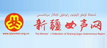 新疆女聲網(wǎng) 新疆女聲網(wǎng)