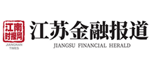《江南時(shí)報(bào)》 《江南時(shí)報(bào)》