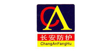 蘇州長(zhǎng)安安全防護(hù)用品有限公司 蘇州長(zhǎng)安安全防護(hù)用品有限公司