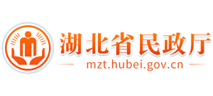 湖北省民政廳 湖北省民政廳