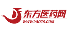 東方醫(yī)藥網(wǎng) 東方醫(yī)藥網(wǎng)
