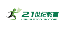 21世紀(jì)教育網(wǎng)(二一教育) 21世紀(jì)教育網(wǎng)(二一教育)