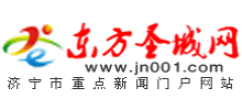 東方圣城網(wǎng) 東方圣城網(wǎng)