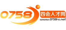 四會(huì)人才網(wǎng) 四會(huì)人才網(wǎng)