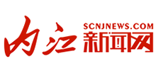 內(nèi)江新聞網(wǎng) 內(nèi)江新聞網(wǎng)