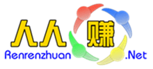 人人賺網(wǎng)賺論壇 人人賺網(wǎng)賺論壇