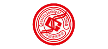 中國遺傳學(xué)會(GSC) 中國遺傳學(xué)會(GSC)