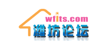 濰坊論壇 濰坊論壇