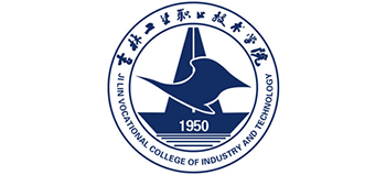 吉林工業(yè)職業(yè)技術(shù)學(xué)院 吉林工業(yè)職業(yè)技術(shù)學(xué)院
