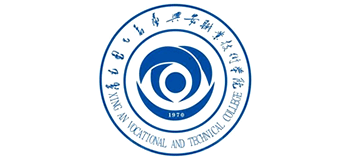 興安職業(yè)技術(shù)學(xué)院 興安職業(yè)技術(shù)學(xué)院