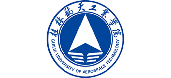 桂林航天工業(yè)學(xué)院 桂林航天工業(yè)學(xué)院