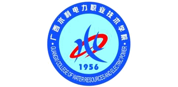 廣西水利電力職業(yè)技術(shù)學(xué)院 廣西水利電力職業(yè)技術(shù)學(xué)院