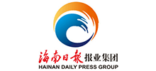 海南日報報業(yè)集團 海南日報報業(yè)集團