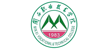 閩西職業(yè)技術(shù)學(xué)院 閩西職業(yè)技術(shù)學(xué)院