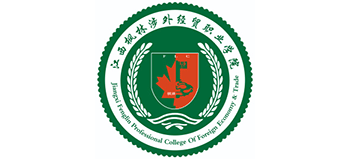 江西楓林涉外經(jīng)貿(mào)職業(yè)學(xué)院 江西楓林涉外經(jīng)貿(mào)職業(yè)學(xué)院