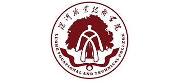漯河職業(yè)技術(shù)學(xué)院 漯河職業(yè)技術(shù)學(xué)院