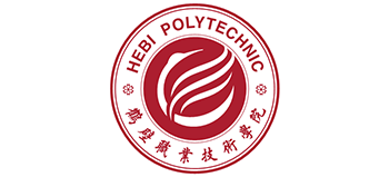 鶴壁職業(yè)技術(shù)學(xué)院 鶴壁職業(yè)技術(shù)學(xué)院