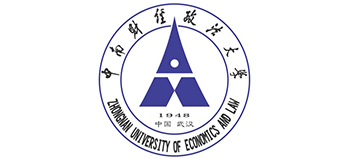 中南財(cái)經(jīng)政法大學(xué) 中南財(cái)經(jīng)政法大學(xué)