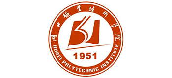 湖北職業(yè)技術學院 湖北職業(yè)技術學院
