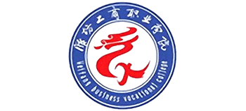 濰坊工商職業(yè)學(xué)院 濰坊工商職業(yè)學(xué)院
