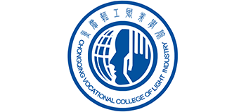 重慶輕工職業(yè)學(xué)院 重慶輕工職業(yè)學(xué)院