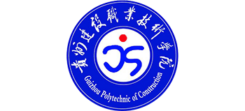 貴州建設(shè)職業(yè)技術(shù)學(xué)院 貴州建設(shè)職業(yè)技術(shù)學(xué)院