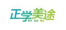 正學(xué)美途 正學(xué)美途