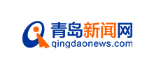青島新聞網(wǎng) 青島新聞網(wǎng)