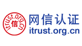 iTrust互聯(lián)網(wǎng)信用評價中心 iTrust互聯(lián)網(wǎng)信用評價中心