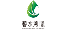 碧水灣溫泉度假村 碧水灣溫泉度假村